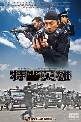 《陈三当东子老七》